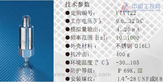 德国IFM推出新一代振动变送器，IFM温度传感器型号