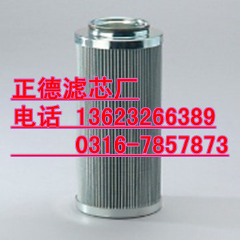 PALL颇尔进口过滤器HC9400FKZ26H液压油滤芯