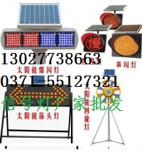 霍州爆闪灯厂家批发,霍州警示灯