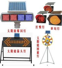 吕梁爆闪灯厂家批发,吕梁警示灯