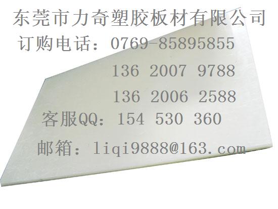 供应米白色PVC胶片|东莞米白色pvc胶板|片材