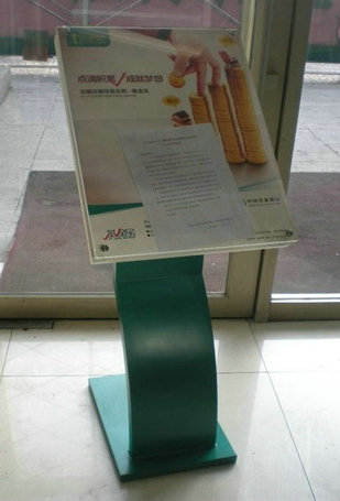 农业银行温馨提示牌