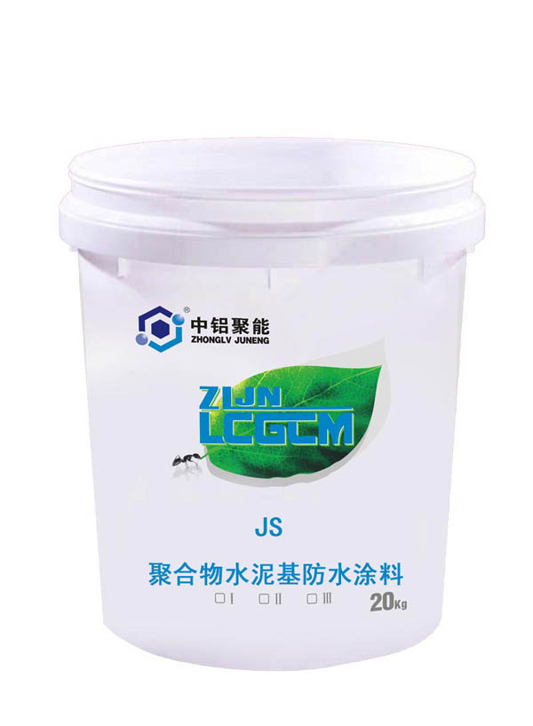 JS聚合物水泥基防水涂料
