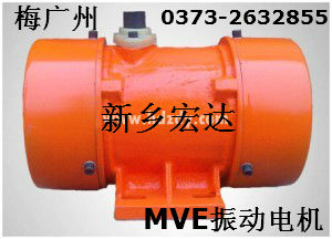 MVE300/3振动电机 ZFB-12仓壁振动器 YZG振动电机