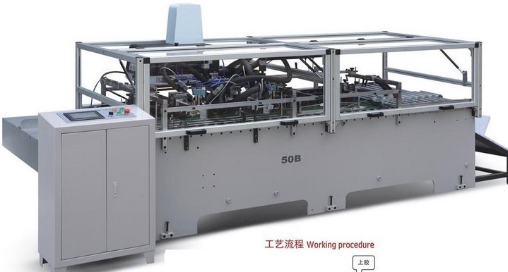 供应 ZB-50B手提袋糊底机