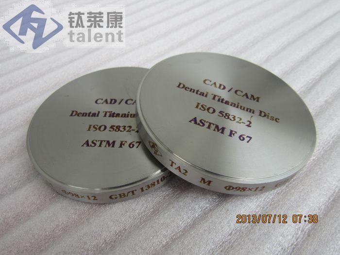 Ti blocks for dental CAD/CAM