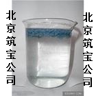 北京漆雾絮凝剂,漆雾处理剂