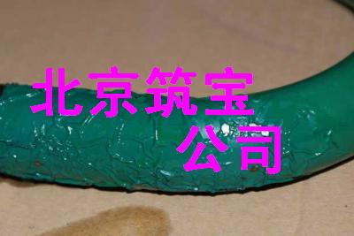 北京筑宝电泳脱漆剂 全国包邮
