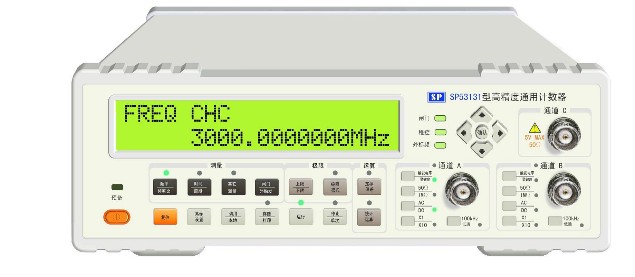 SP53131型高精度通用计数器、南京盛普SP53131
