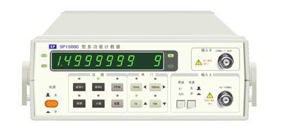 南京盛普SP1500C、SP1500C型多功能计数器、