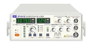 SP1641B型函数信号发生器/计数器、南京盛普SP1641B