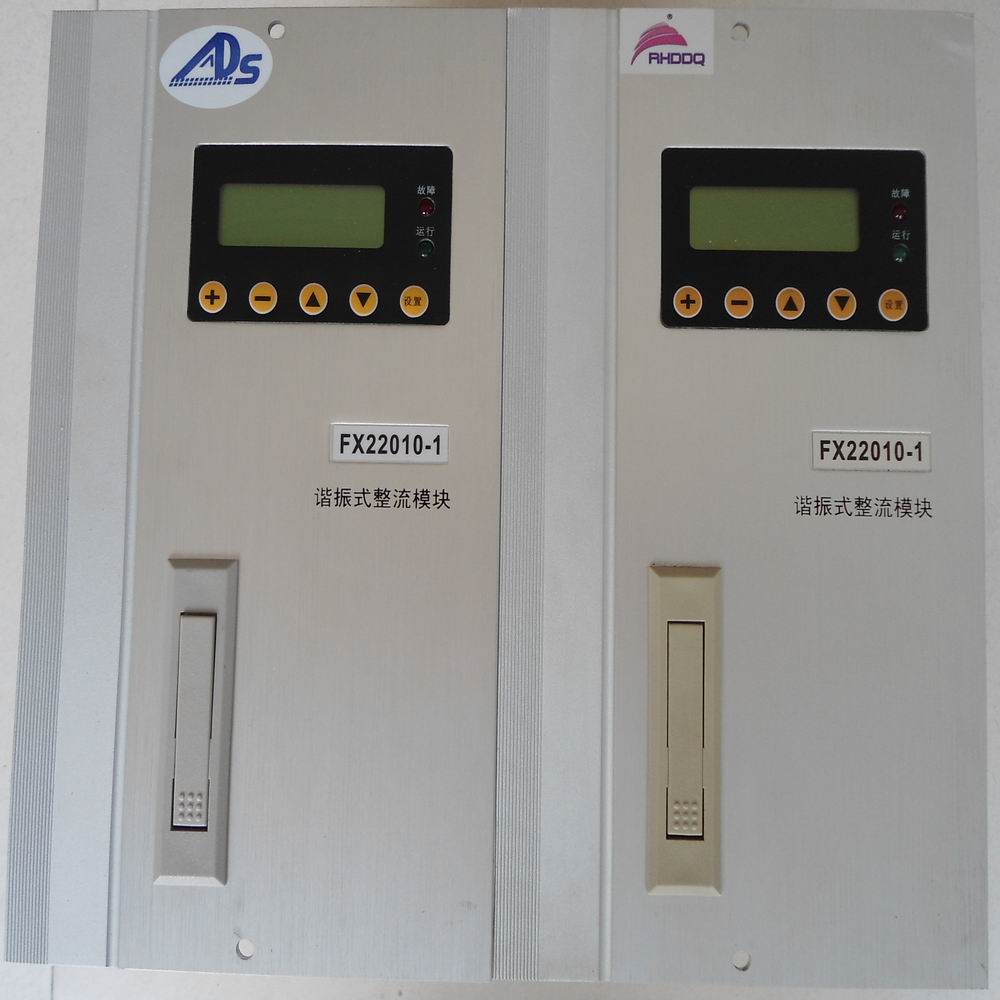 FX22010-1谐振式整流模块