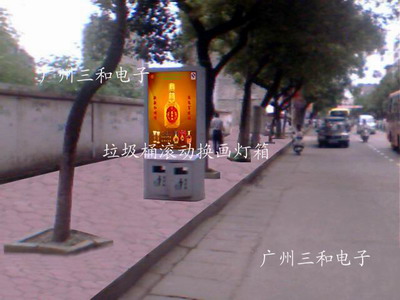 供应垃圾桶滚动换画灯箱