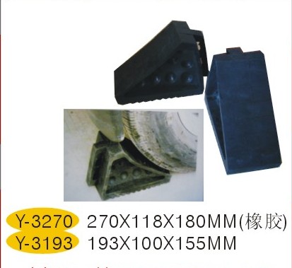 长沙供应橡胶止退器