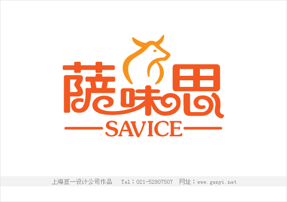 食品logo设计文字鲜明的食品标志设计上海食品专卖店设计公司