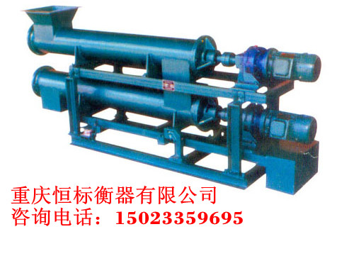螺旋称重给料机，重庆恒标衡器生产厂家