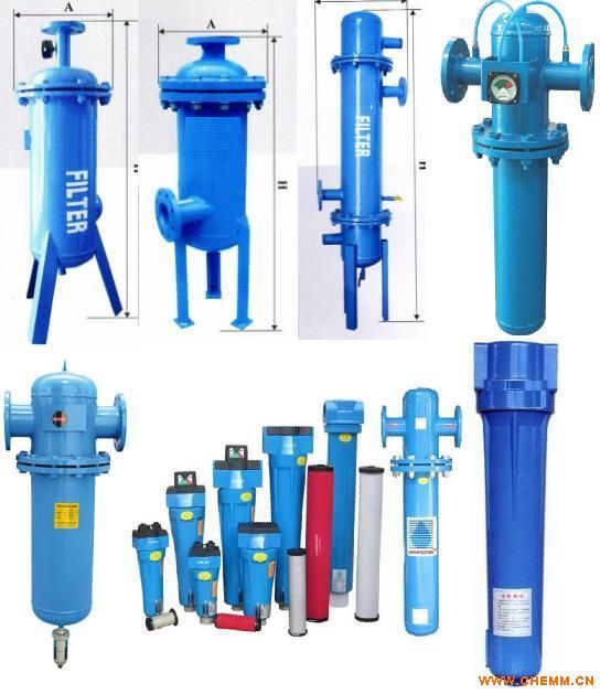 空压机油水分离器