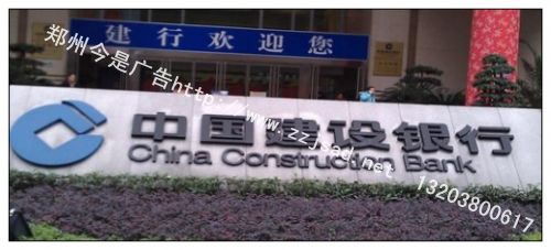 河南做水晶字，河南做亚克力水晶字