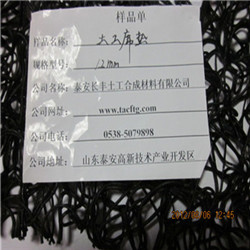 太原渗排水片材用途